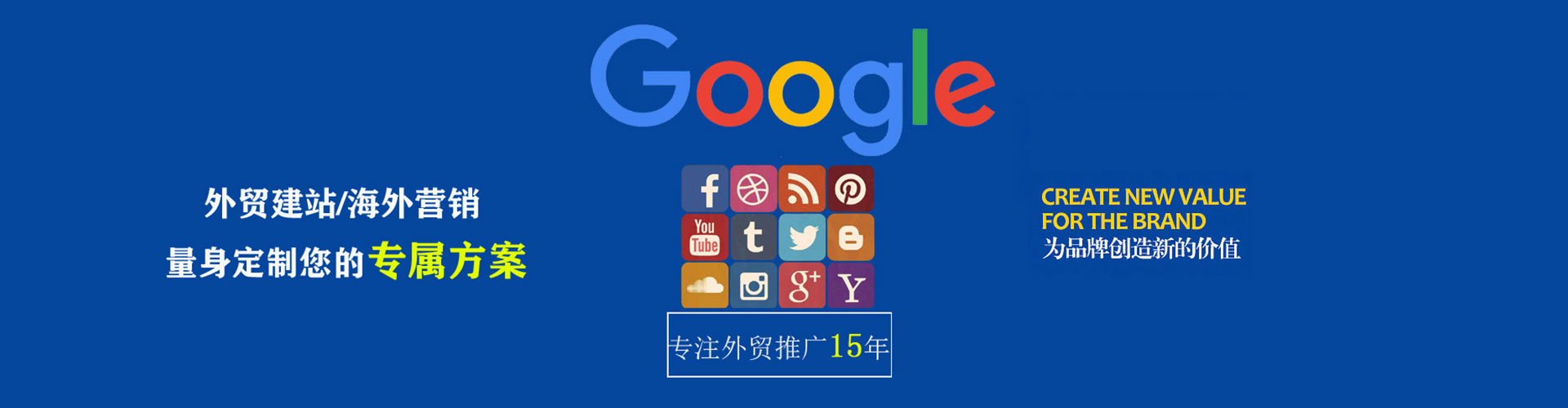 中方百度sem
