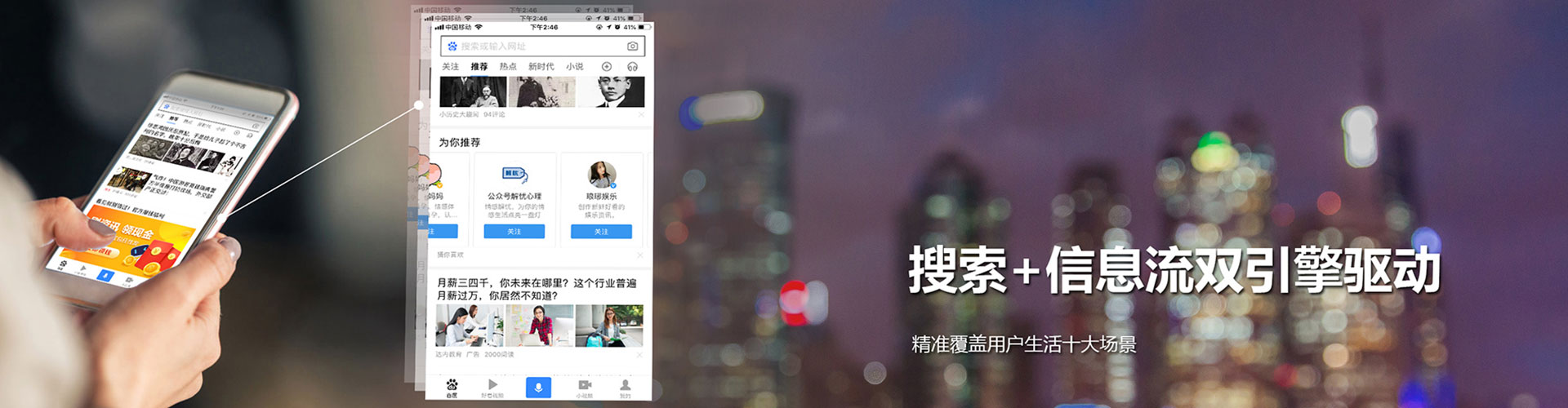 中方推广竞价